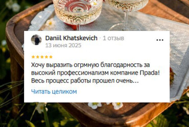 Даниил Сергеевич